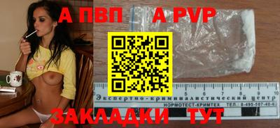 марки nbome Гай