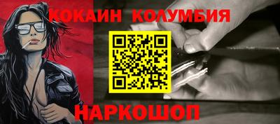 марки nbome Гай