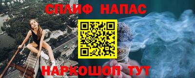 марки nbome Гай