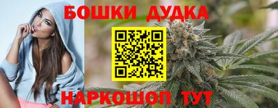 марки nbome Гай