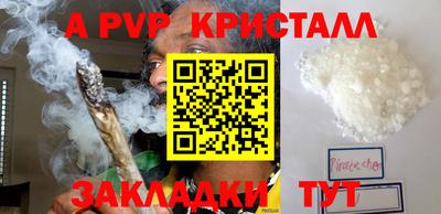 марки nbome Гай