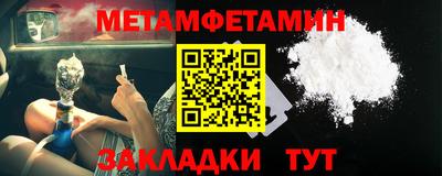 марки nbome Гай