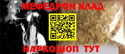 марки nbome Гай