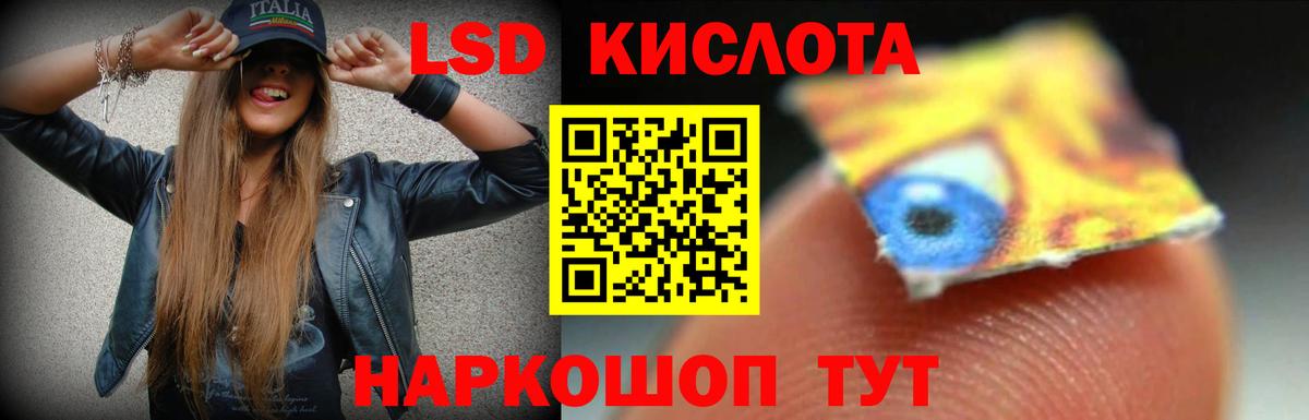 Троицк  Лсд 25 экстази ecstasy  Вход с VPN 