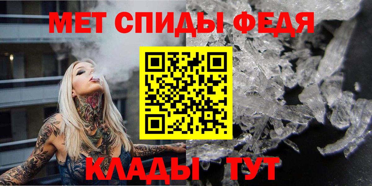 Троицк  МЕТАМФЕТАМИН  Вход с VPN  МЕТАМФЕТАМИН винт 