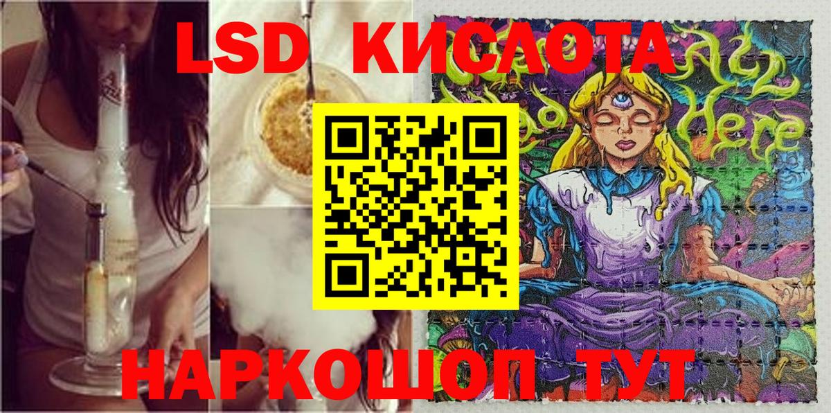 Марки 25I-NBOMe 1,5мг  Вход с VPN  Троицк 