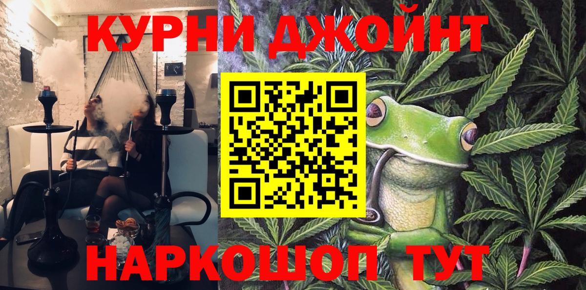 Шишки марихуана LSD WEED  Бошки Шишки индика  Троицк  Бошки марихуана OG Kush  Каннабис ГИДРОПОН  Вход с VPN 