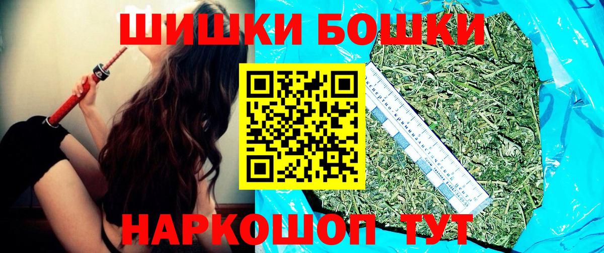 Каннабис планчик Троицк
